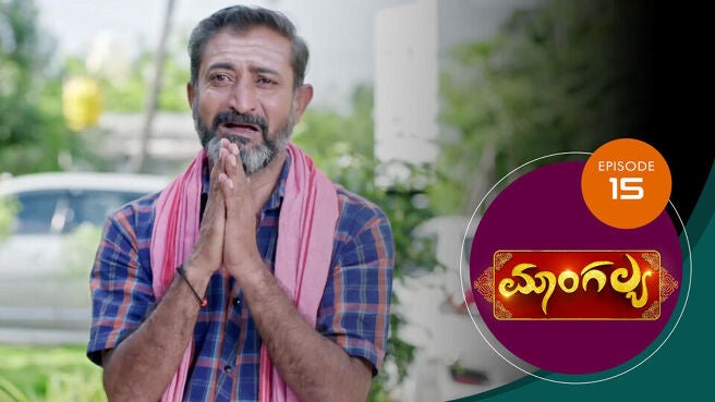Mangalya season 1 episode 15 on Sun NXT