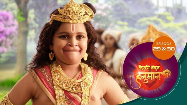Kesari Nandan Hanuman season 1 episode 29 on Sun NXT