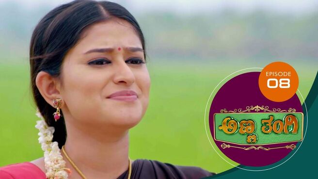 Anna Thangi season 1 episode 8 on Sun NXT