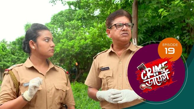 Crime Diary season 1 episode 19 on Sun NXT