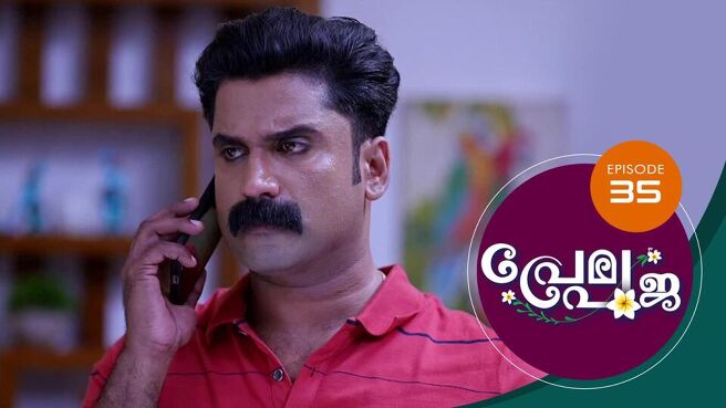 Prema Pooja season 1 episode 35 on Sun NXT