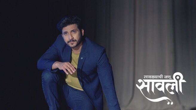 Savalyachi Janu Savali season 1 episode 11 on Zee5