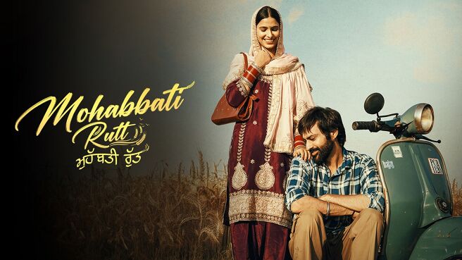 Mohabbati Rutt on Chaupal