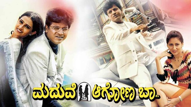 Madhuve Aagona Baa on Sun NXT