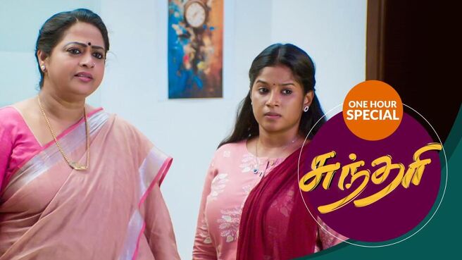 Sundari season 1 episode 0 on Sun NXT
