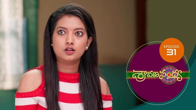 Sravana Sandhya  season 1 episode 31 on Sun NXT