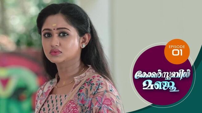 Constable Manju (Malayalam) season 1 episode 1 on SunNXT