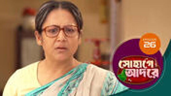 Sohage Adore season 1 episode 26 on Sun NXT