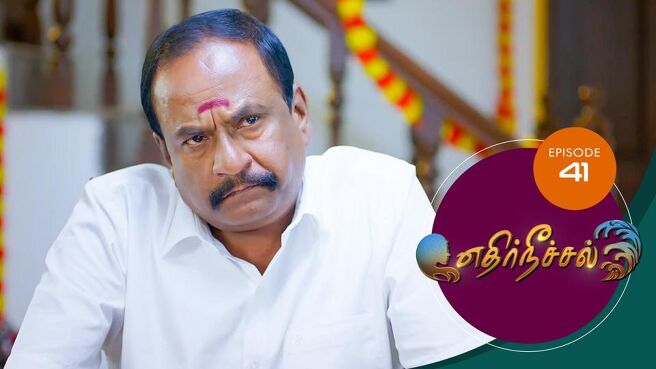 Ethir Neechal season 1 episode 41 on Sun NXT