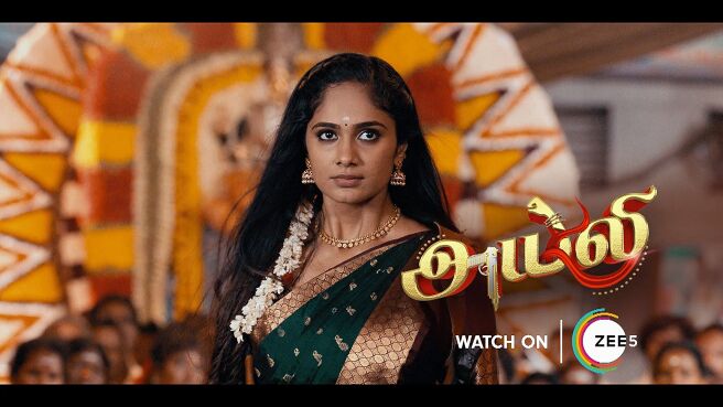 Ayali season 1 episode 1 on Zee5