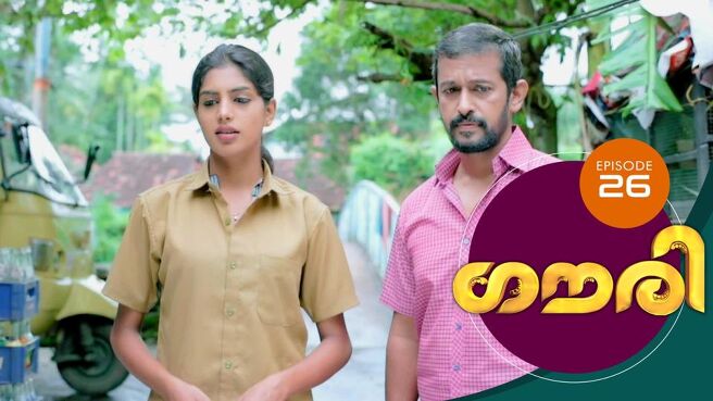 Gauri season 1 episode 26 on Sun NXT