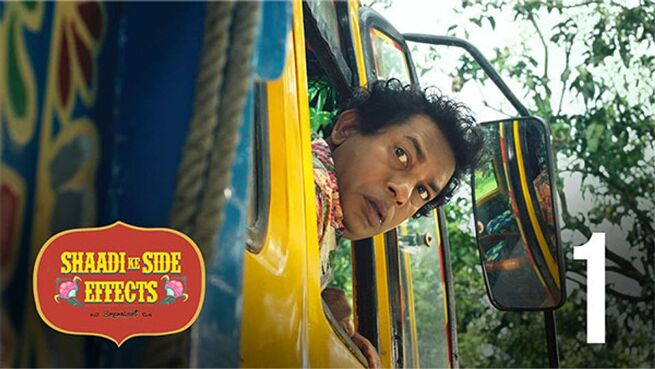 Shaadi Ke Side Effects (Hindi) season 1 episode 1 on Hoichoi