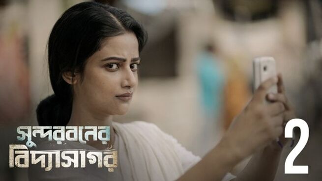 Sundarbaner Vidyasagar season 1 episode 2 on Hoichoi