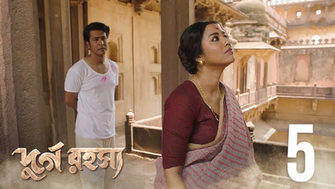 Durgo Rawhoshyo. season 1 episode 5 on Hoichoi