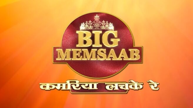 Big Memsaab - Kamriya Lachke Re on Zee5