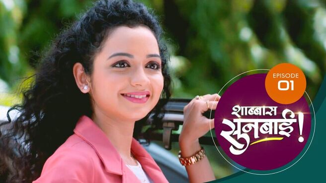 Shabbas Sunbai season 1 episode 1 on Sun NXT