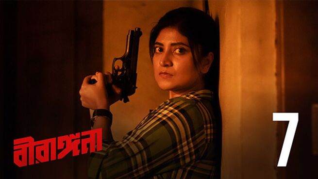 Birangana season 1 episode 7 on Hoichoi