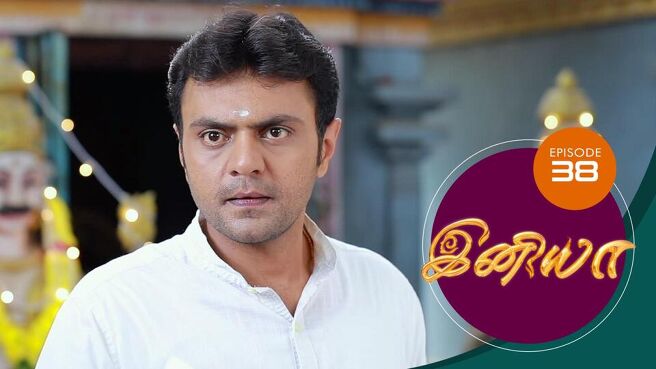 Iniya season 1 episode 38 on Sun NXT