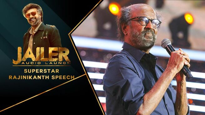 Jailer Audio Launch season 1 episode 2 on Sun NXT