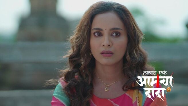 Lakhat Ek Amcha Dada season 1 episode 3 on Zee5