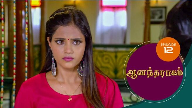 Anandha Ragam season 1 episode 12 on SunNXT