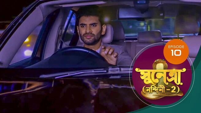 Sunetra season 1 episode 10 on Sun NXT