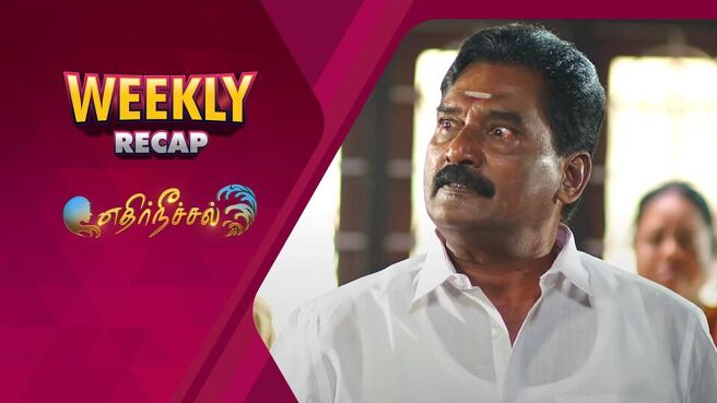 Ethir Neechal season 1 episode 33 on Sun NXT