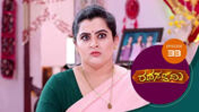 Rathasapthami season 1 episode 33 on Sun NXT