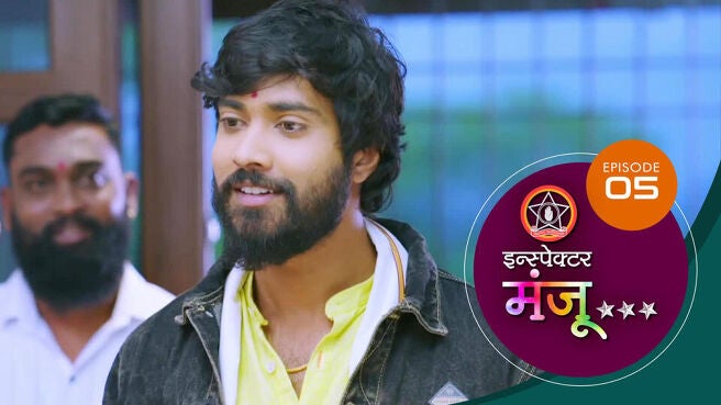 Inspector Manju season 1 episode 5 on Sun NXT