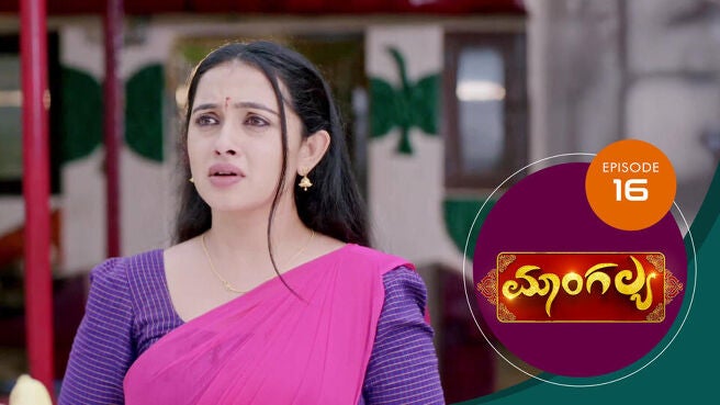 Mangalya season 1 episode 16 on Sun NXT