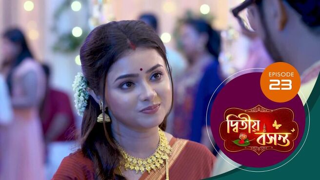 Dwitiyo Basanta season 1 episode 23 on Sun NXT
