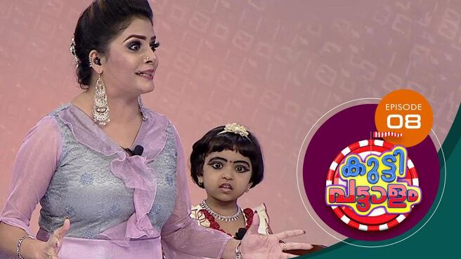 Kuttippattalam season 1 episode 8 on Sun NXT