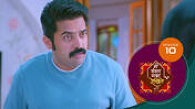 Me Sansar Majha Rekhite season 1 episode 10 on Sun NXT