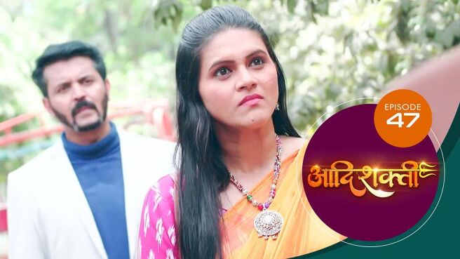 Aadishakti season 1 episode 47 on Sun NXT