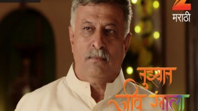 Tujhyat Jeev Rangala season 1 episode 155 on Zee5