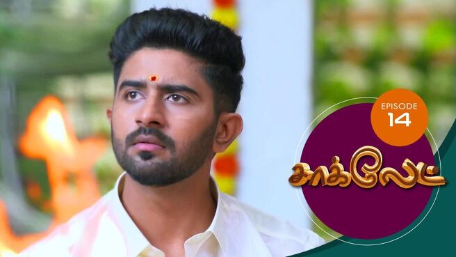 Chocolate season 1 episode 14 on Sun NXT