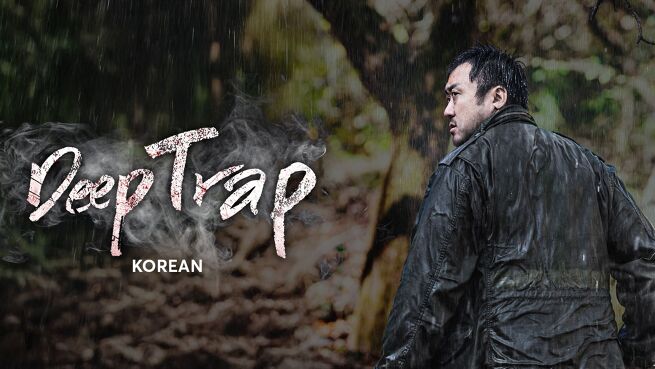 Deep Trap on LionsGate Play