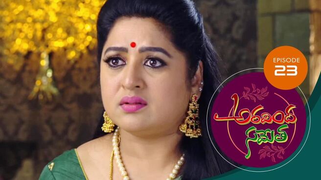 Aravinda Sametha season 1 episode 23 on Sun NXT