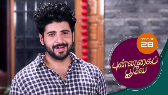 Punnagai Poove season 1 episode 28 on Sun NXT