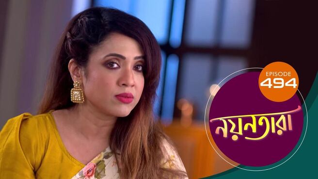 Nayantara season 1 episode 7 on Sun NXT