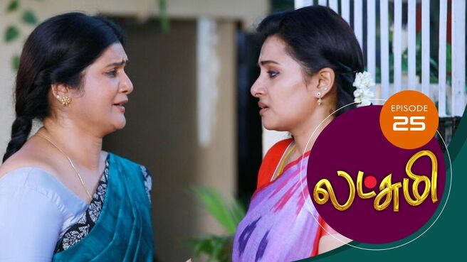Lakshmi season 1 episode 25 on Sun NXT