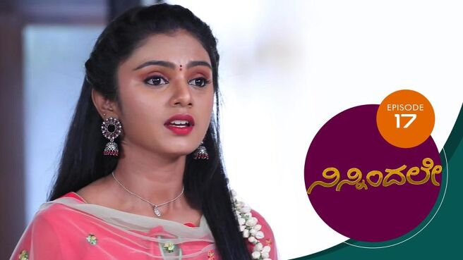 Ninnindale season 1 episode 17 on Sun NXT