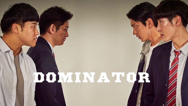 The Dominator on LionsGate Play