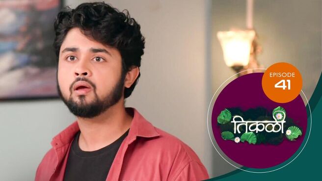 Tikali season 1 episode 41 on Sun NXT