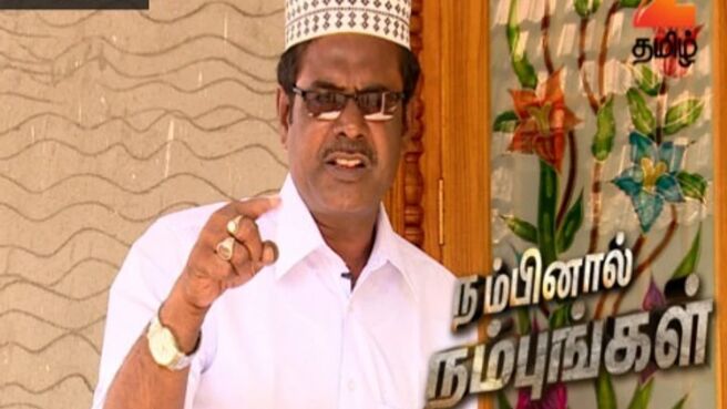 Nambinaal Nambungal Season - 2 season 1 episode 53 on Zee5