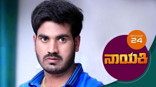 Nayaki season 1 episode 24 on Sun NXT