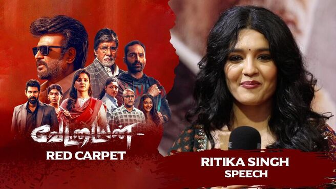 Vettaiyan Audio Launch - Red Carpet season 1 episode 5 on Sun NXT