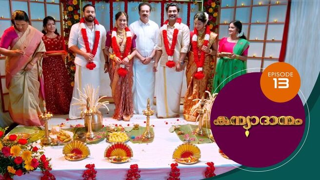 Kanyadanam season 1 episode 13 on Sun NXT