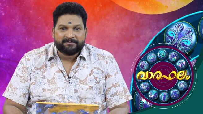 Vaaraphalam season 1 episode 2 on Sun NXT