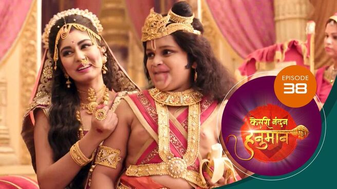 Kesari Nandan Hanuman season 1 episode 38 on Sun NXT